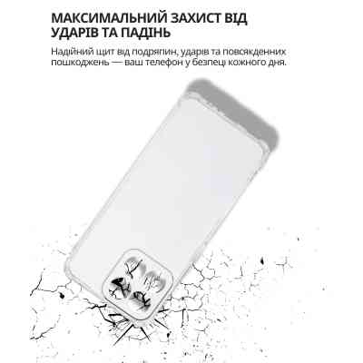Чехол для мобильного телефона BeCover Anti-Shock Honor 200 Smart Clear (714709) Винница