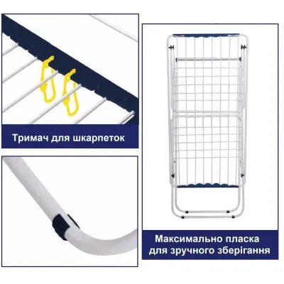 Сушилка для белья Casa Si Swan 20m White Напольная (CS92231C04) (DAS302395) Винница - изображение 6