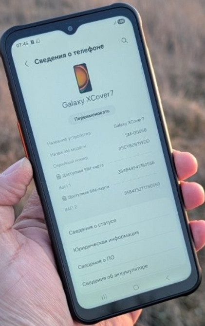 Samsung x cover 7 (128gb не убиваемый телефон 1  цикл съёмная батарея) Харьков - изображение 2
