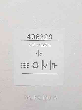 Шпалери метрові вінілові на флізеліні Sintra Structure під штукатурку під бетон структурні бежеві 406320 Київ