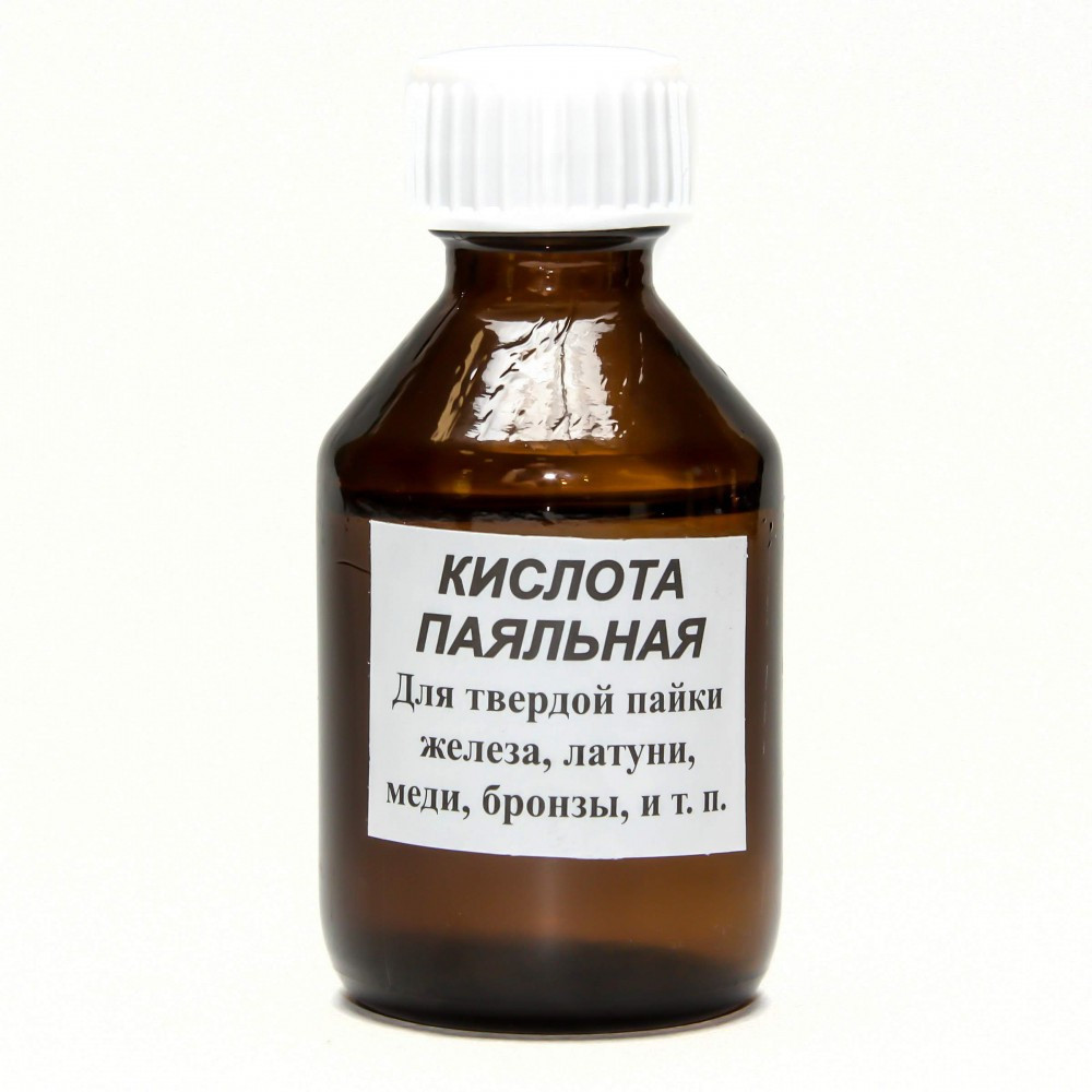 Паяльная кислота 30мл (стекло) Полтава - изображение 1