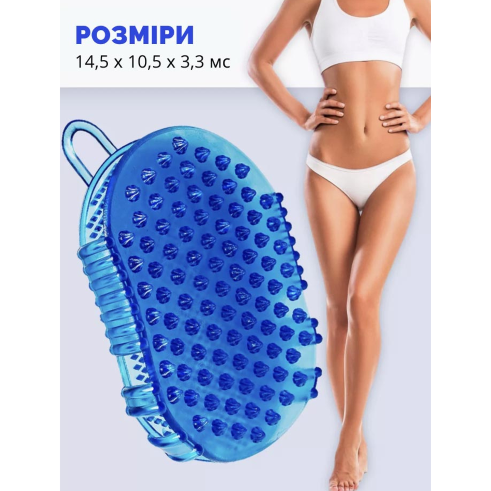 Рукавичка для антицелюлітного масажу синя Reclaire cosmetics Київ - фото 12