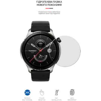 Пленка защитная Armorstandart Amazfit GTR 4 6 pcs. (ARM65220) Винница