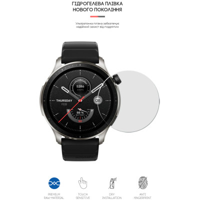 Пленка защитная Armorstandart Amazfit GTR 4 6 pcs. (ARM65220) Винница - изображение 2