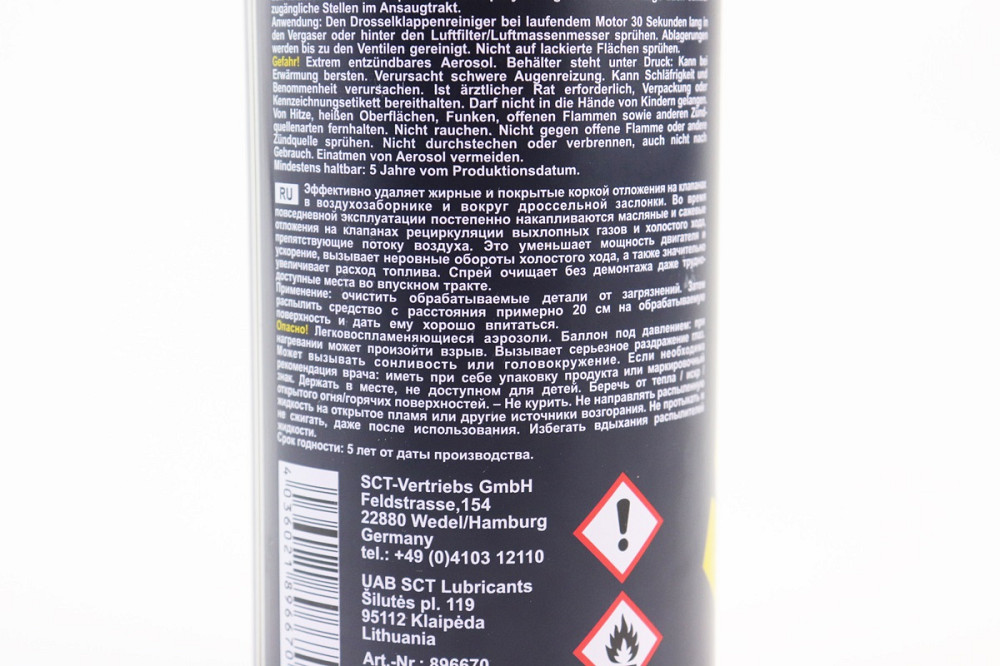 Очисник дросельних заслінок "9873 Intake Valve Cleaner" Аерозоль 400ml Киев - изображение 3