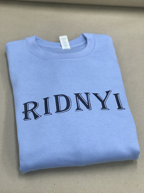 Толстовка/світшот унісекс з написом — RIDNYI. Чернівці - фото 2