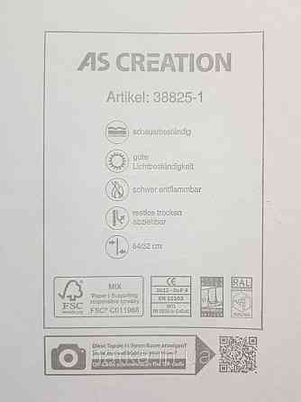 Обои виниловые на флизелине AS creation The Bos 0.53х10 растения листья цветы ягоды серые зеленые коричневые Киев
