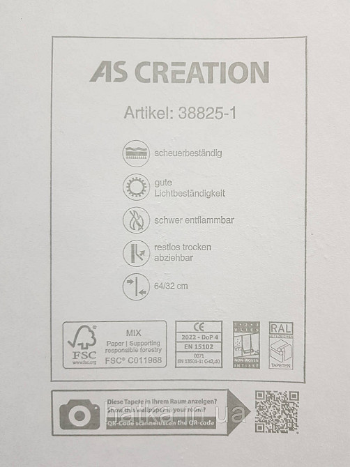 Обои виниловые на флизелине AS creation The Bos 0.53х10 растения листья цветы ягоды серые зеленые коричневые Киев - изображение 6