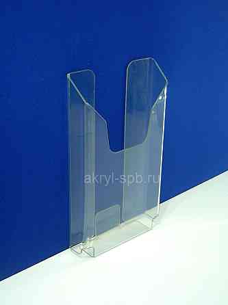 Кишені буклетниця EKOSTAR під А6, 1,5 мм ПЕТ Київ