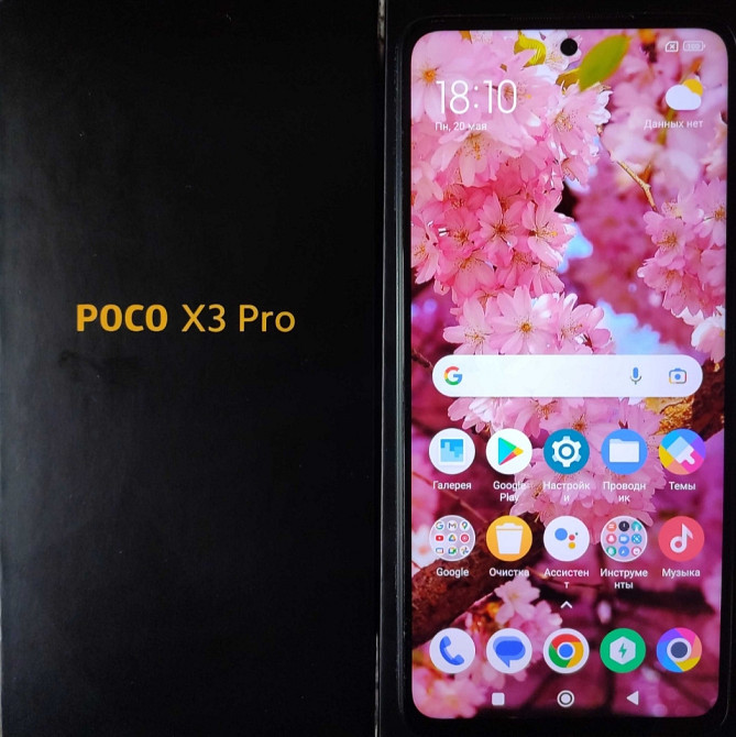 Телефон POCO X3 Pro 8+3/256Gb . NFC Black ( Snap 860, Android 13) Київ - фото 7
