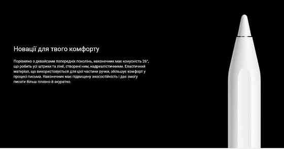 Стилус Xiaomi Focus Pen для Xiaomi Pad 7 / 7 Pro White. Харків