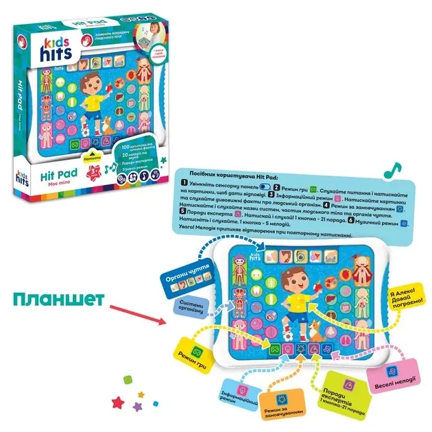 Планшет Kids Hits арт. KH01/007 (48шт)