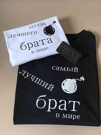 Парні футболки для брата та сестри Чернівці