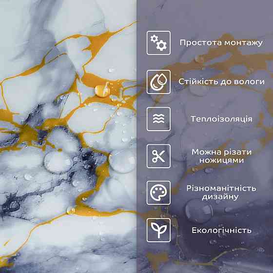 Самоклеящаяся стеновая PET плитка в рулоне 600х3000х2мм SW-00002636 Киев