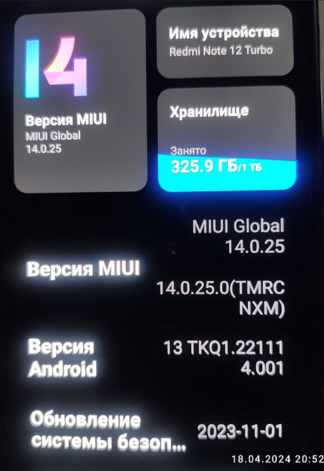 Ексклюзив! Redmi Note 12 Turbo 16/1024Gb. Київ - фото 5