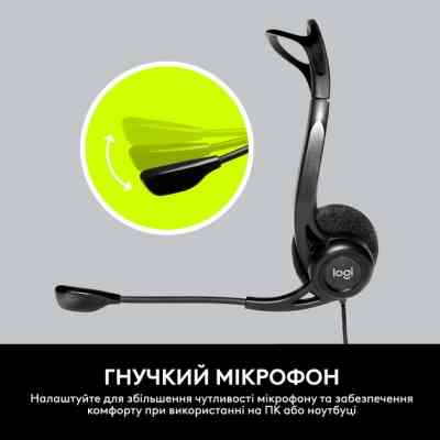 Навушники Logitech PC 960 Stereo Headset USB (981-000100) Вінниця