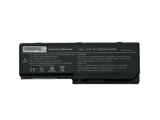 Аккумулятор для ноутбука Toshiba PA3537U Satellite P200 10.8V Black 5200mAh OEM Вінниця