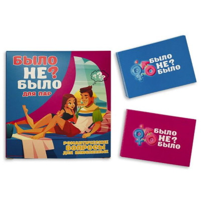 Настільна гра 18+ PLAYROOM Було не було? Для пар, російська (901341) Вінниця - фото 8
