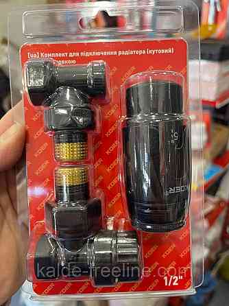 Комплект для радиаторов угловых кранов "Koer"с термостатической головкой Black Харків