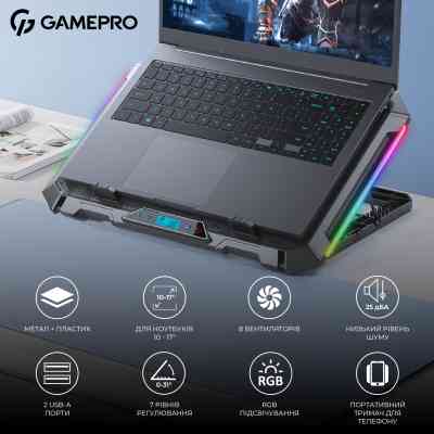 Подставка для ноутбука GamePro CP795 Винница