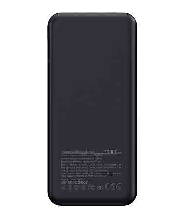 Універсальна мобільна батарея Sigma mobile XPower SI30A7QLX 30000mAh Silver (4827798479117) Сріблястий Харьков