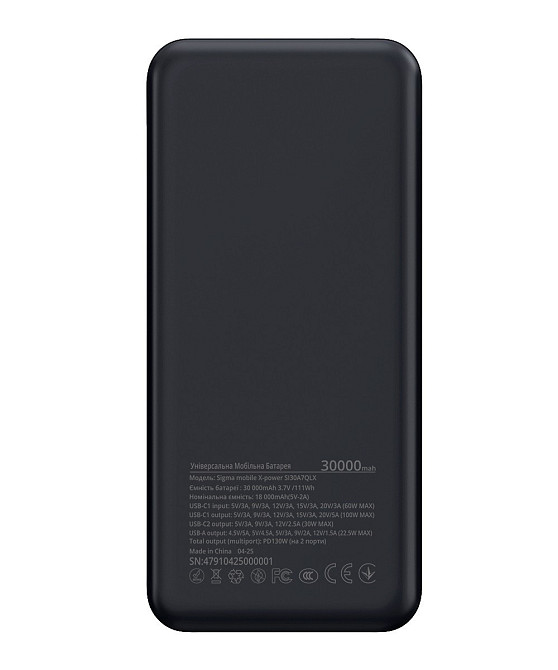 Універсальна мобільна батарея Sigma mobile XPower SI30A7QLX 30000mAh Silver (4827798479117) Сріблястий Харьков - изображение 1
