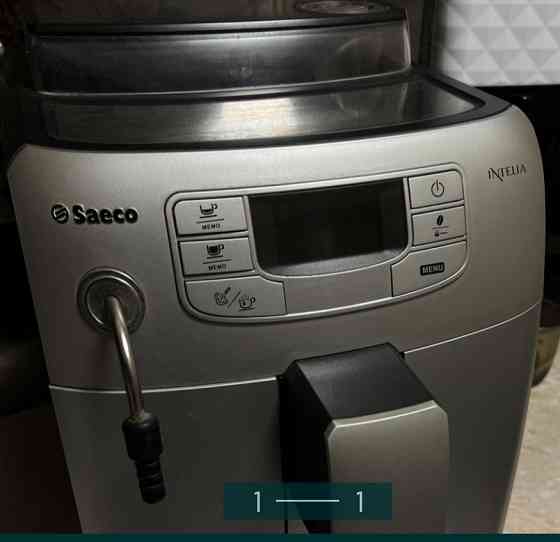 Кофемашина SAECO Intelia Киев