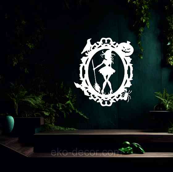 Декоративное настенное Панно «Ведьма с веником», Декор на стену 110*95 см, Белый Киев