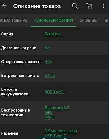 Телефон Samsung Galaxy A05S 4/64Gb. Black. Новый! Харьков