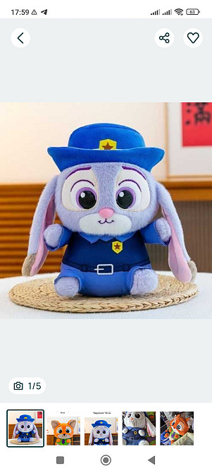 Новинка! игрушка Джуди Хопс плюшевая Ник Зверополис Харьков - изображение 6