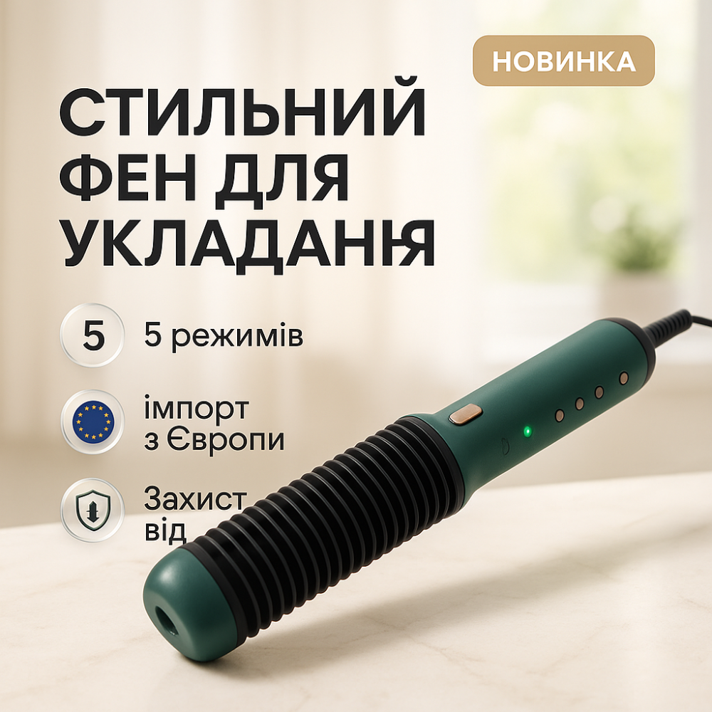 Хорошая фен щетка вращающаяся, Фен с насадкой брашинг Удобный для домашнего использования XQ-51 Львов - изображение 11