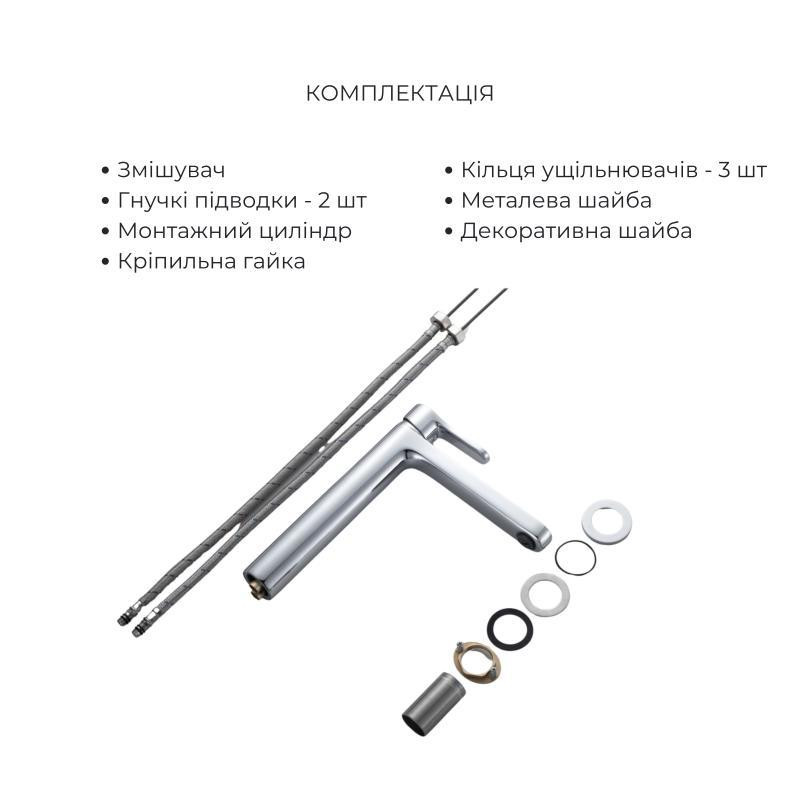 Акционный набор Lidz: Astra 001FH Смеситель для раковины высокий + Astra 1030 Душевая система универсальная на три потребителя (с Киев - изображение 4