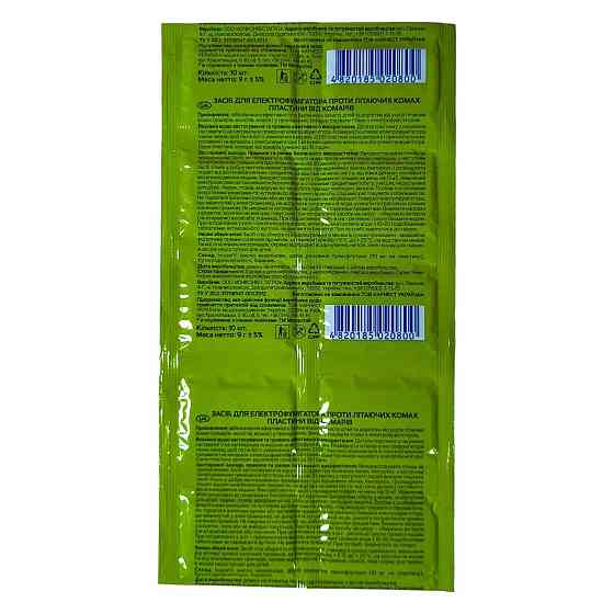 Пластини від комарів Mosquitall Універсальний захист 10 шт. Харків