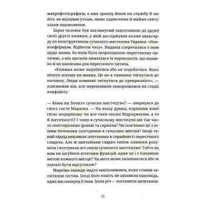Книга Спадок на кістках - Юлія Чернінька Видавництво Старого Лева (9789664482933) Винница