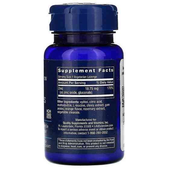 Оксид цинку Life Extension Zinc 60 кофет цукерок Київ