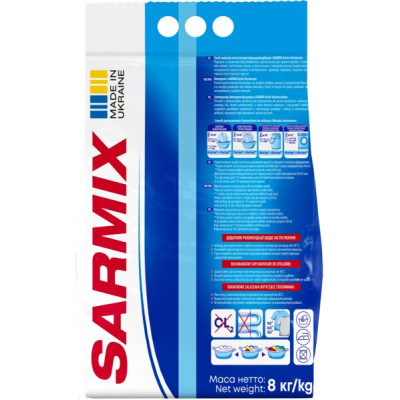 Пральний порошок Sarmix Active Universal для всіх типів прання 8 кг (4820268104137) Вінниця - фото 4