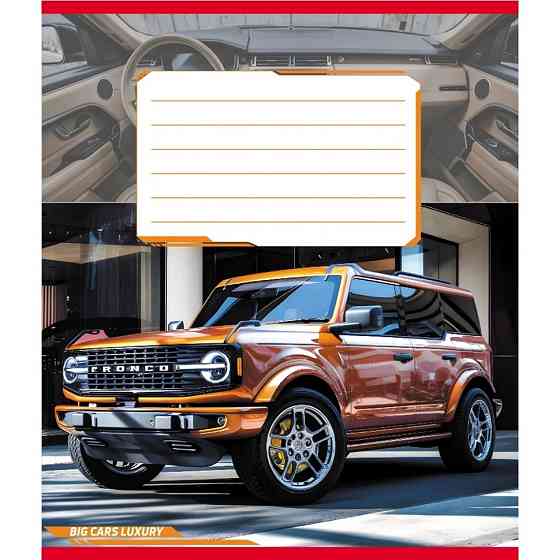 Зошит учнівський "Великі машини" 018-540062L-2 в лінію, 18 аркушів Вінниця