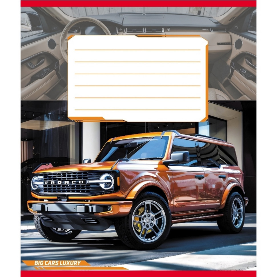 Зошит учнівський "Великі машини" 018-540062L-2 в лінію, 18 аркушів Вінниця - фото 1