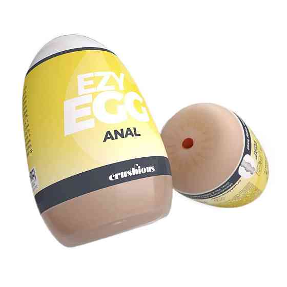 Мастурбатор-яйце, анал CRUSHIOUS EZY EGG THE Anal, реалістичний Sex Aura Київ