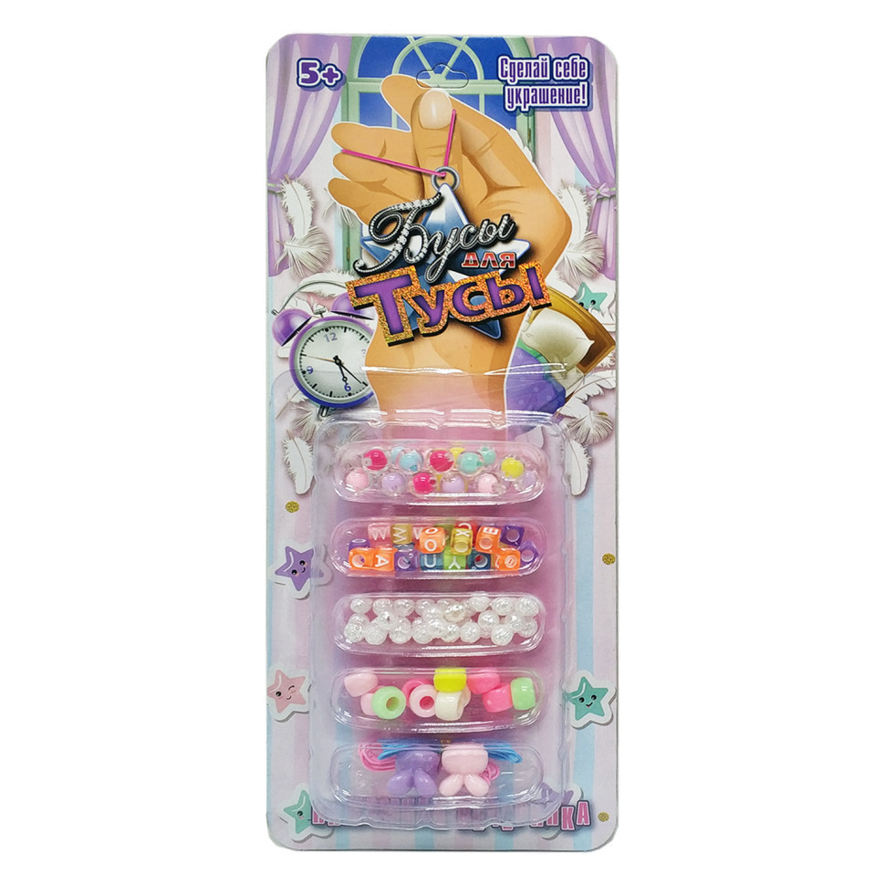 Набір бісеру "Піжамна вечірка" Bambi 22052 намистини, підвіски, нитки 22052-1 Вінниця - фото 1