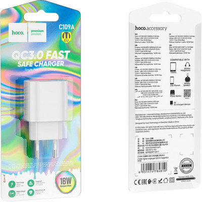 Зарядное устройство HOCO C109A White (6931474784810) Винница - изображение 5