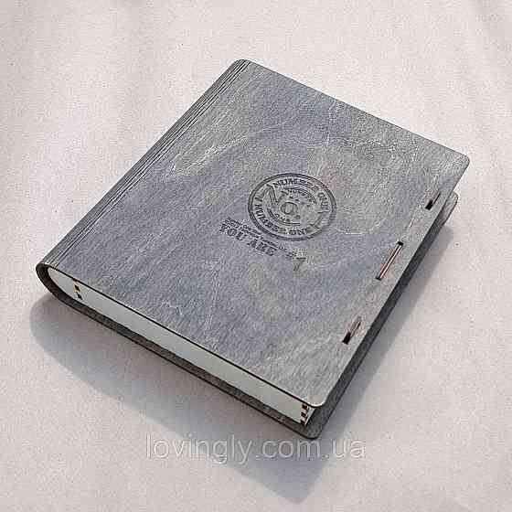 Коробка у вигляді книги "You are number 1"  23/20/4 см Ірпінь