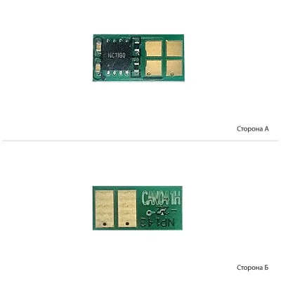 Чип для картриджа Canon 041H LBP-312 Black WWM (JYD-CRG041HBk) Винница - изображение 1