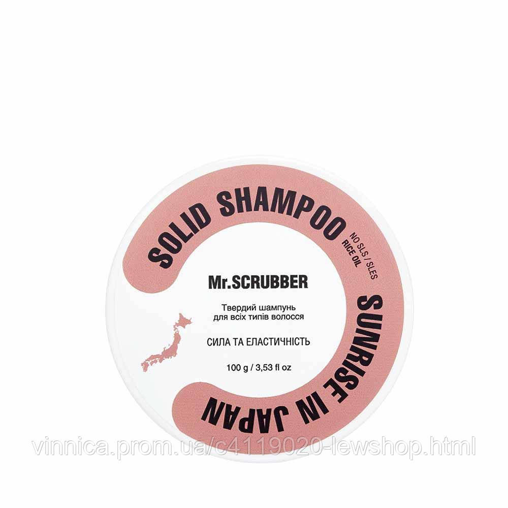 Твердий шампунь Sunrise In Japan Mr.SCRUBBER 100 г Черновцы - изображение 2