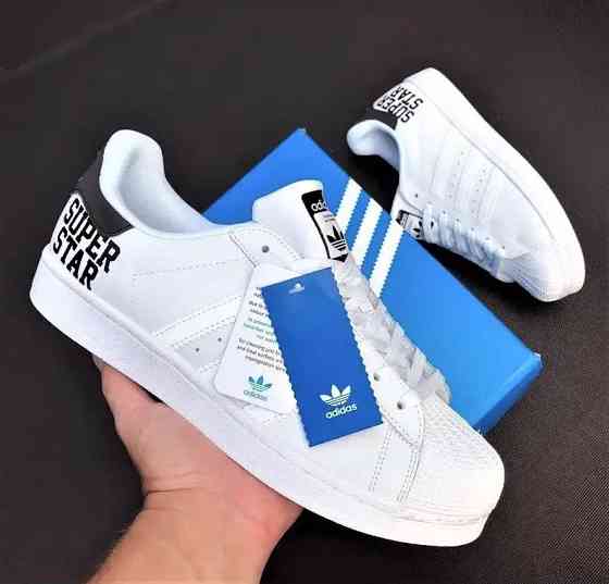 Кроссовки Adidas Superstar Белые Адидас Суперстар Мужские (размеры: 41,42,43,44,45,46) Днепр