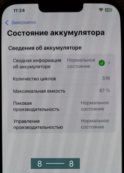 Айфон iPhone 13 Pro Max 128Gb. Харків - фото 1