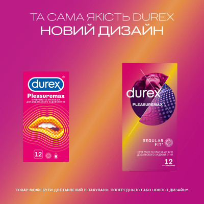 Презервативи Durex Pleasuremax з силіконовою змазкою з ребрами та крапками 12 шт. (5038483204016) Вінниця - фото 4