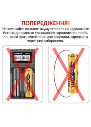 Акумулятор 14500 LiitoKala Li-ion R6 2400mAh USB-T36 1.5V Вінниця - фото 7