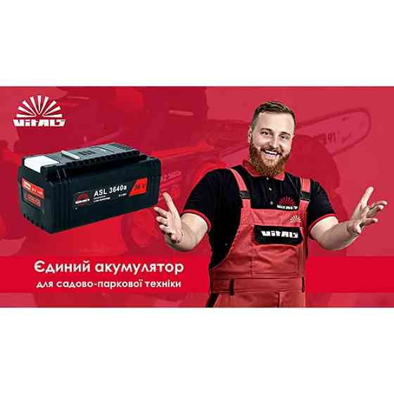 Акумулятор Vitals Master ASL 3640a Харьков
