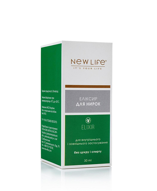 Для нирок еліксир Киев - изображение 3